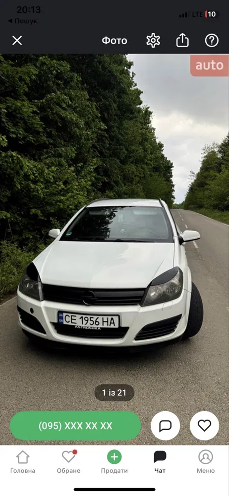 Фото 2005 Opel Astra