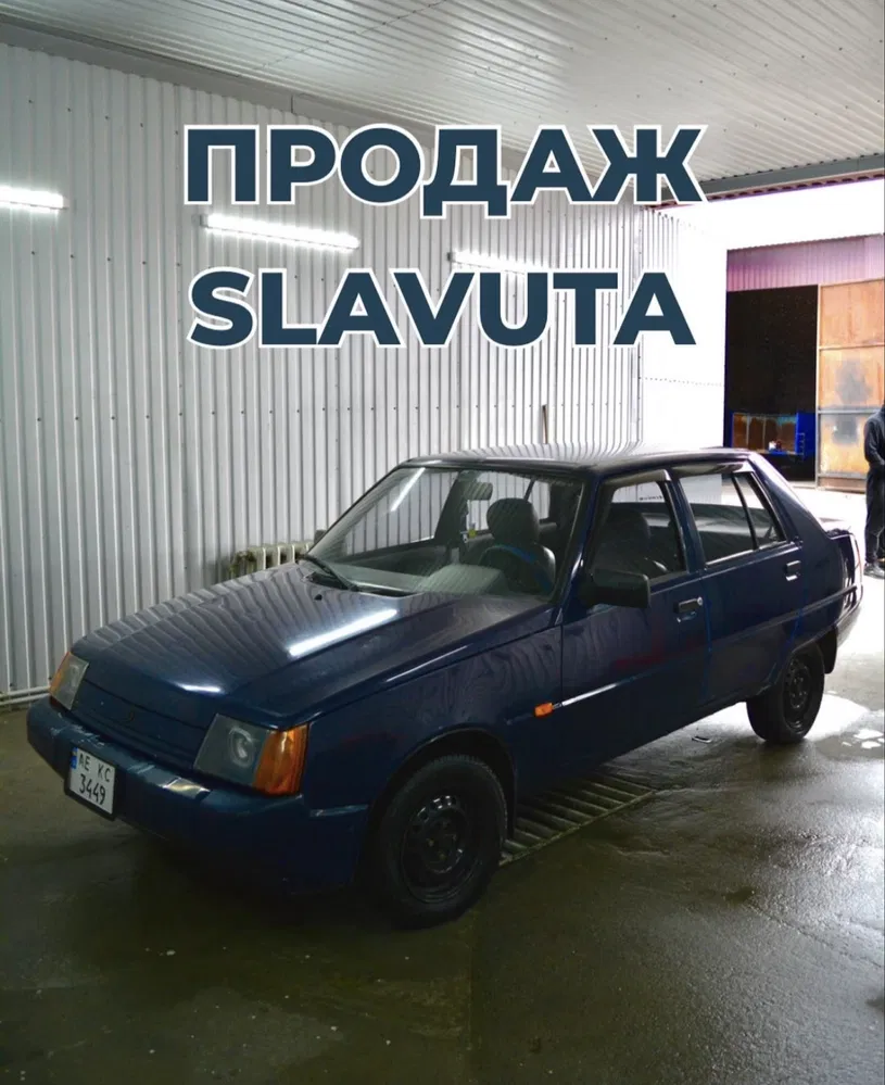 Фото 2005 ЗАЗ 1103 Slavuta
